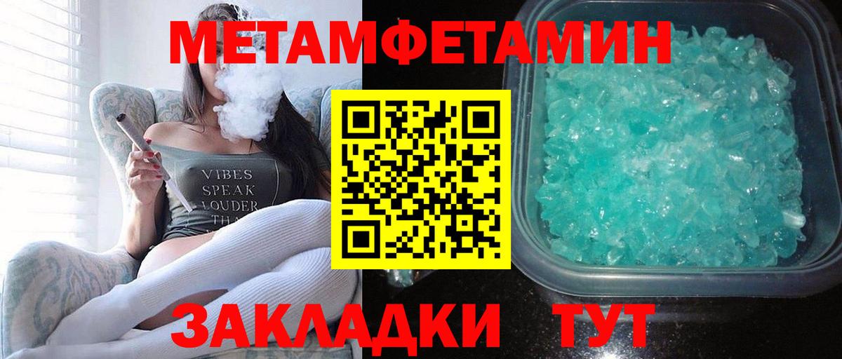 Жигулёвск  АМФ Premium  Амфетамин  Вход с VPN 