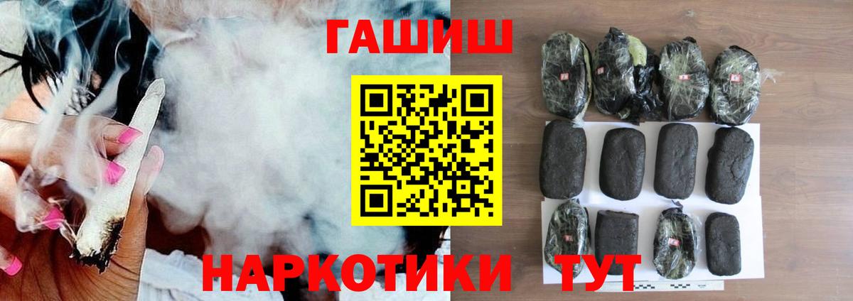 Гашиш ice o lator Жигулёвск