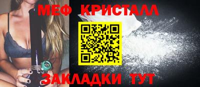 каннабис Балашиха