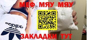 таблы Балаково