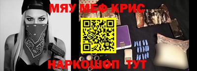 таблы Балаково