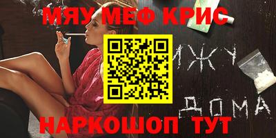 мефедрон Балахна