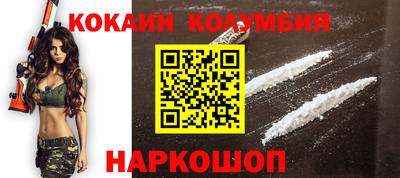 мефедрон Балахна