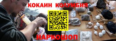 каннабис Балашиха
