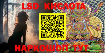 таблы Балаково