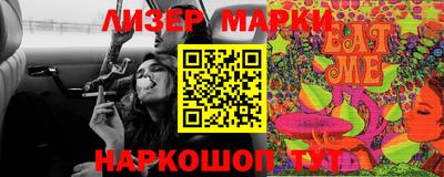 мефедрон Балахна