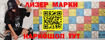 таблы Балаково