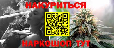 таблы Балаково