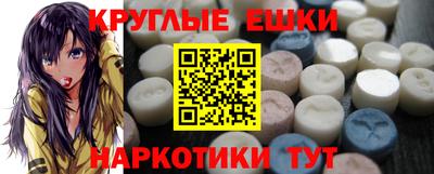 мефедрон Балахна