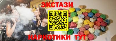 каннабис Балашиха