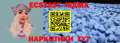 каннабис Балашиха
