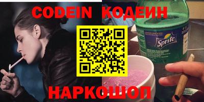 мефедрон Балахна