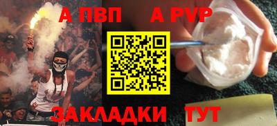 таблы Балаково