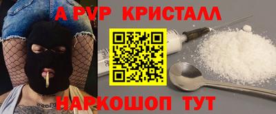 каннабис Балашиха