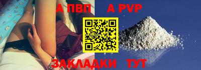 каннабис Балашиха