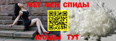 таблы Балаково