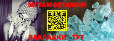каннабис Балашиха