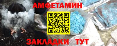 таблы Балаково