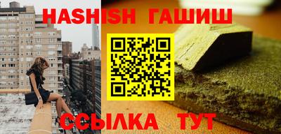 каннабис Балашиха