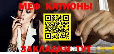 таблы Балаково