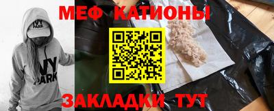 мефедрон Балахна