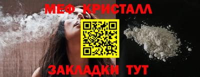 таблы Балаково