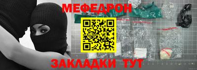 таблы Балаково