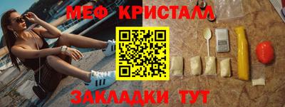 каннабис Балашиха