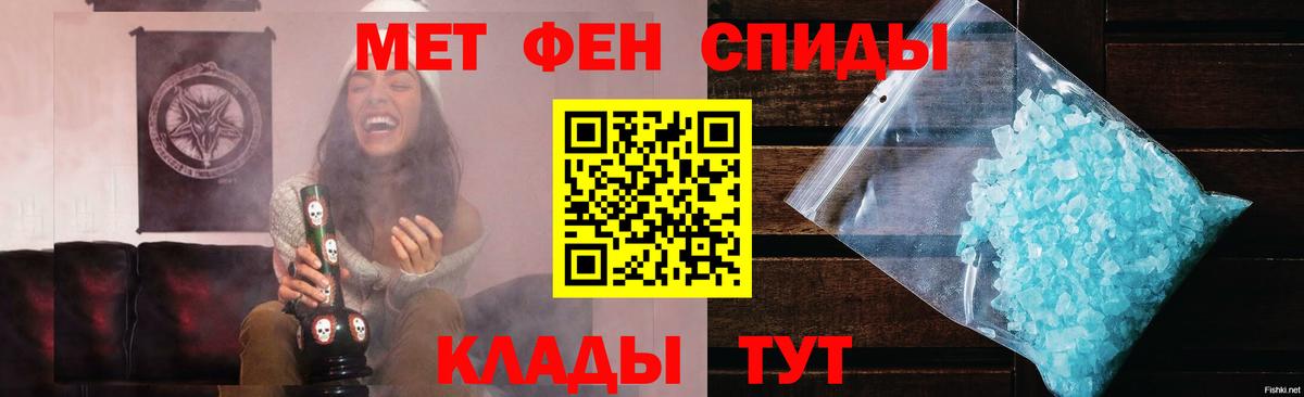 Метамфетамин Декстрометамфетамин 99.9% Жигулёвск