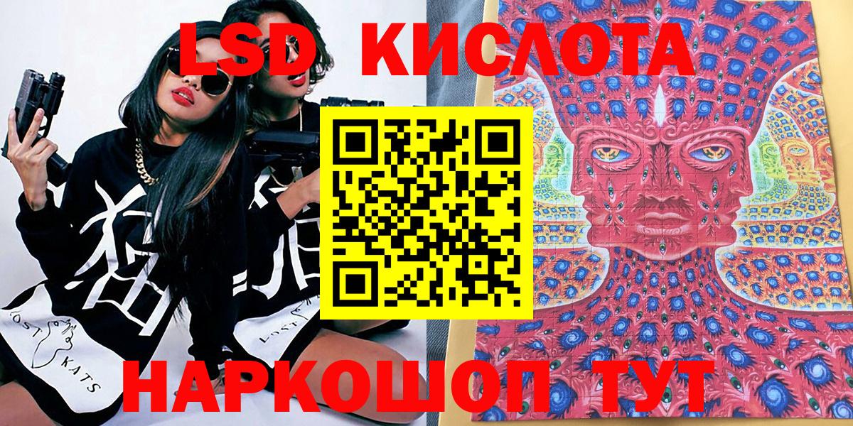 Наркотические марки 1,5мг  Наркотические марки  Жигулёвск  Вход с VPN 